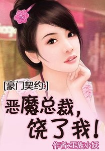 皇甫帝国·夫人不好当!