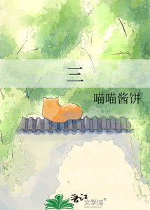《三花猫的灵妆店》