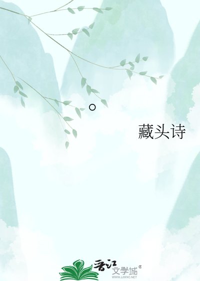 《娘子请治沙》