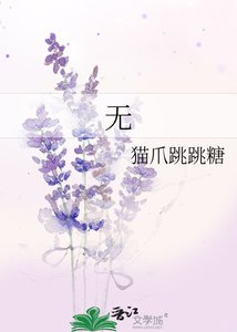《重生后我成了魔尊的奶牛猫》