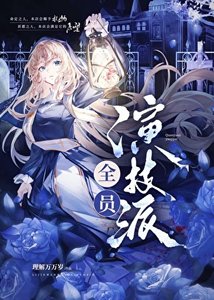 在无限中点漫璃量值候